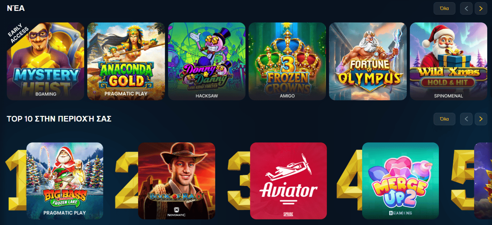 Baloobet καζίνο παιχνίδια με δημοφιλή slots και Aviator